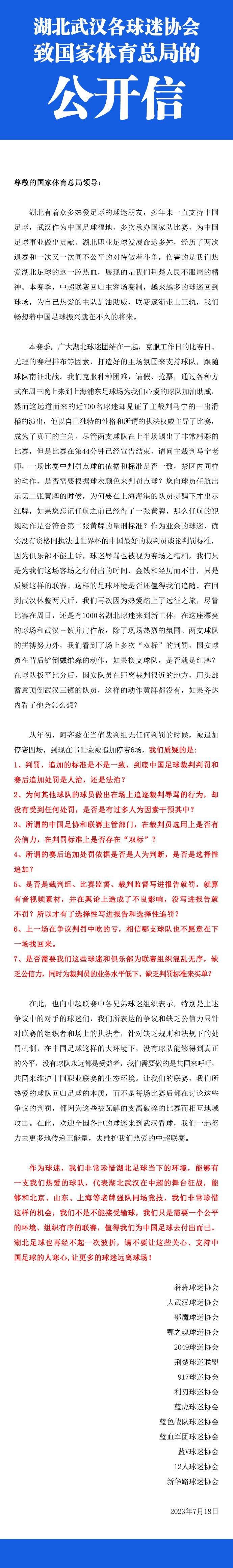 马扎里表示：“我们的常规首发球员确实可能不太适应替补出场，而常规替补球员可能也更适应替补出场。